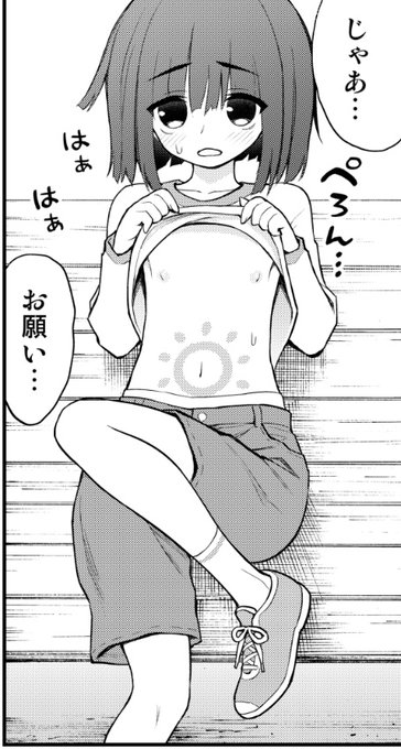 小林さんちのメイドラゴン 公式アンソロジー All Stars! | ぽろすけ / 丈山 #pixiv  pixivにも投稿しました。折角だから1コマ追加です!発売日です!どうぞ宜しくお願いします! 