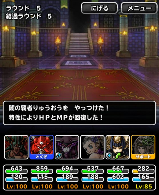 A List Of Tweets Where Naito Was Sent As Dqmsl 1 Whotwi Graphical Twitter Analysis A List Of Tweets Where Naito Was Sent As Dqmsl 1 Whotwi Graphical Twitter Analysis