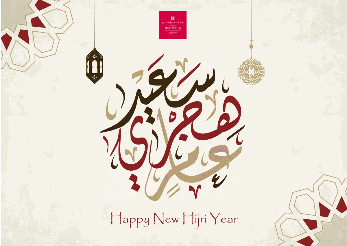 From the whole Grand Millennium Al Wahda Hotel team, we wish you a Happy Hijri New Year.