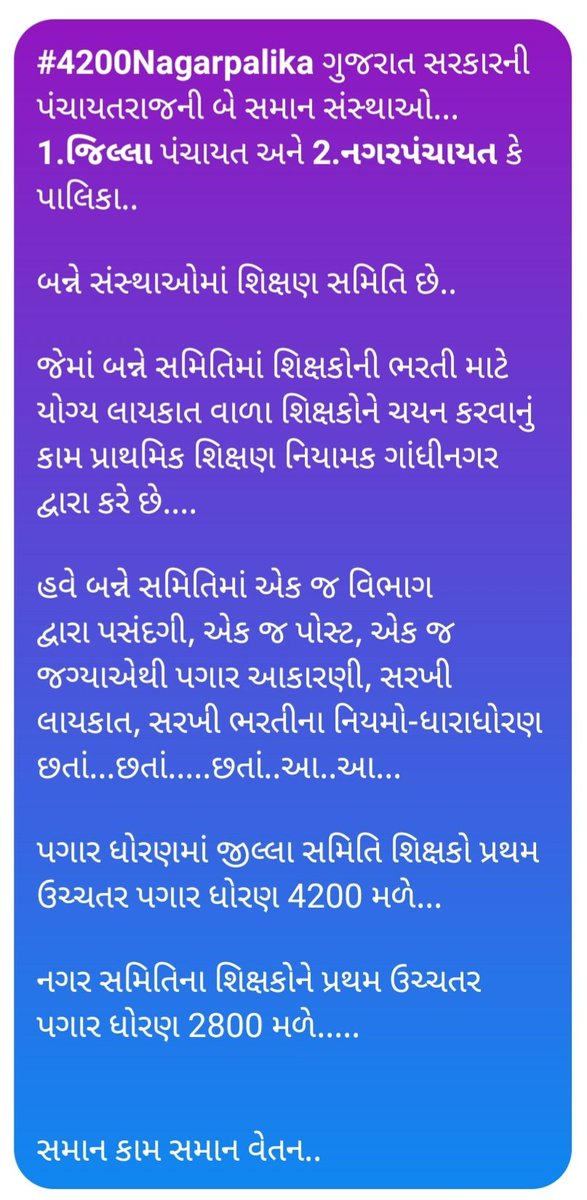 SZamariya's tweet photo. @VtvGujarati https://t.co/lvPZ9iWSjJ