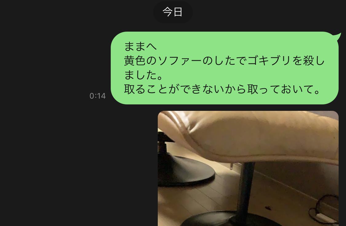 あおちゃんネル Aoaochannel Twitter あおちゃんネル Aoaochannel Twitter
