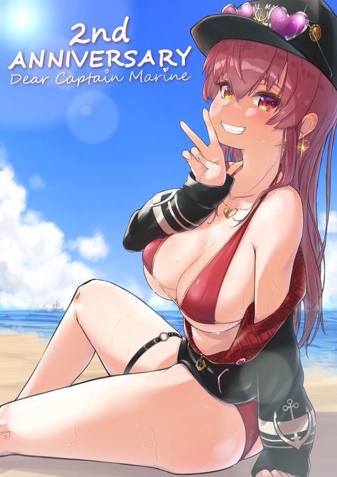 マリン船長2周年おめでとうございます!!
#マリンのお宝 