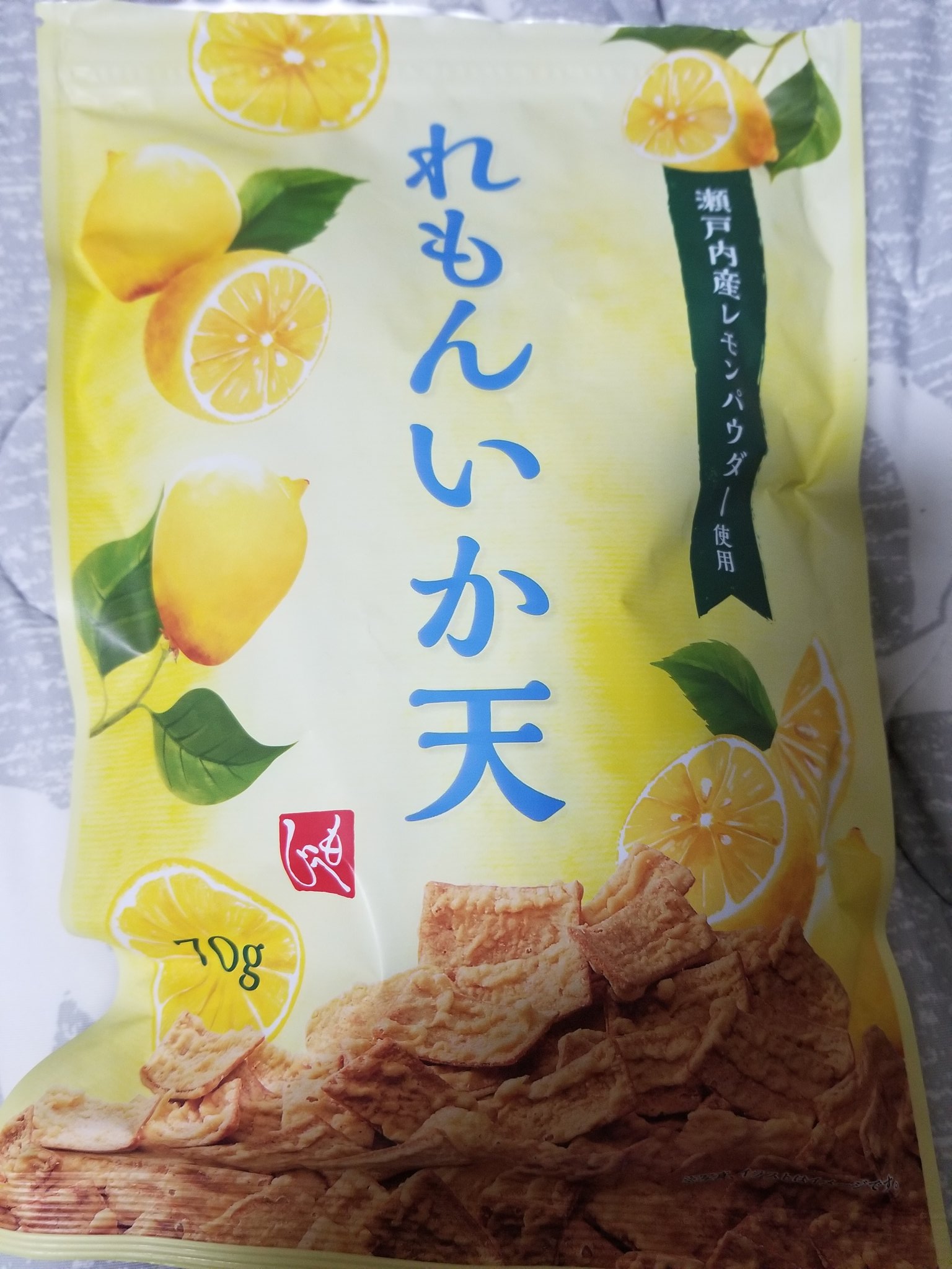 れもんいか天 Twitter Search Twitter