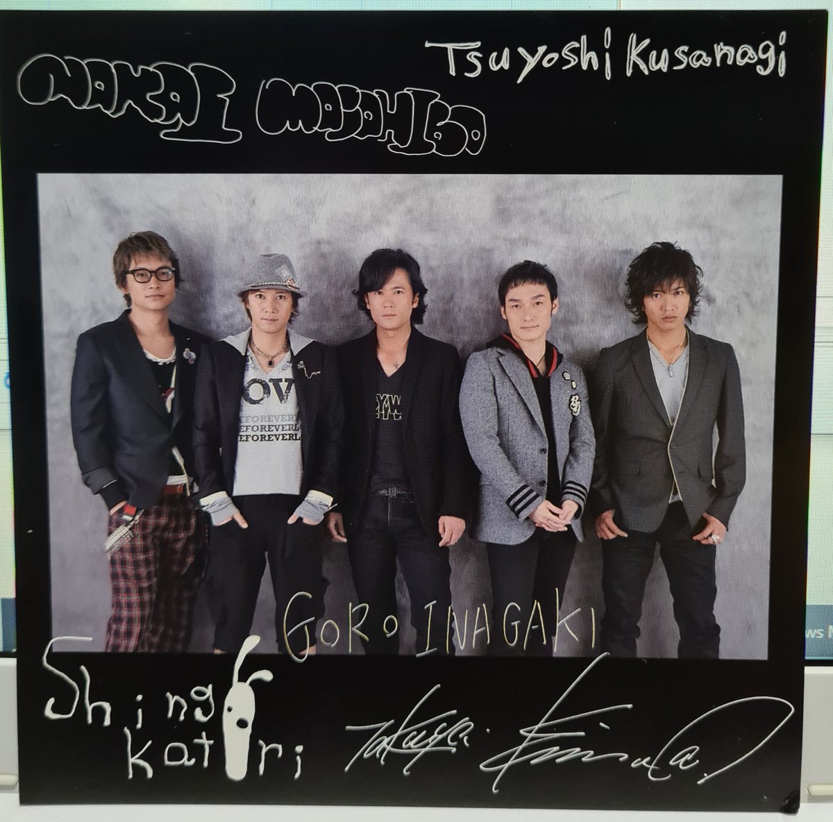 ｓｍａｐ Twitter Search