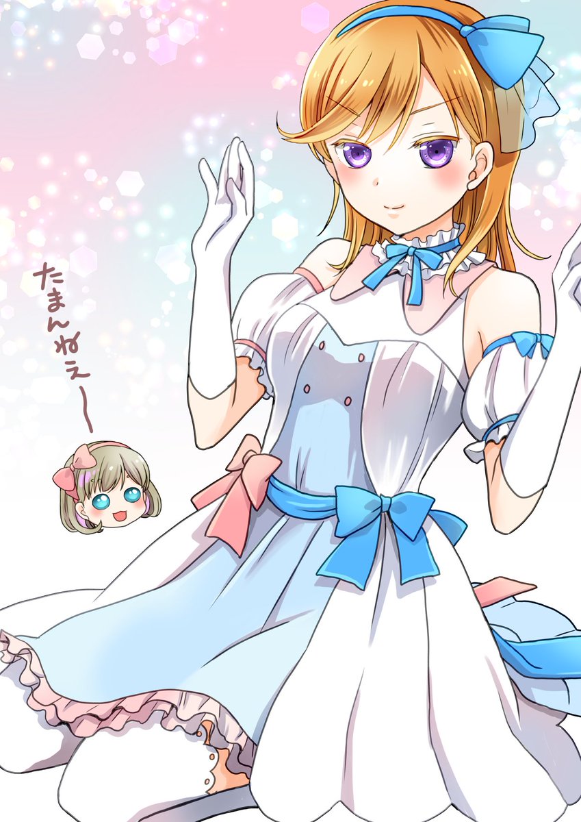 ラブライブ 3話のこの衣装かわいすぎんか ラブライブスーパースター Liella 王嶋環 おるすばんごはん コミックス発売中のイラスト ラブライブ 3話のこの衣装かわいすぎんか ラブライブスーパースター Liella 王嶋環 おるすばんごはん コミックス発売中のイラスト