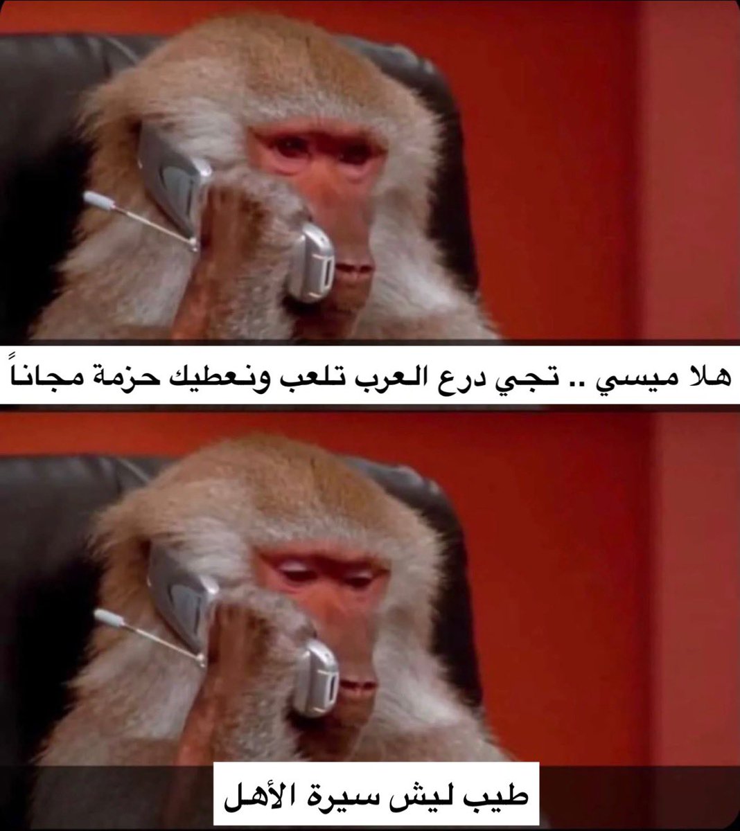 ArabshieldC's tweet image. 