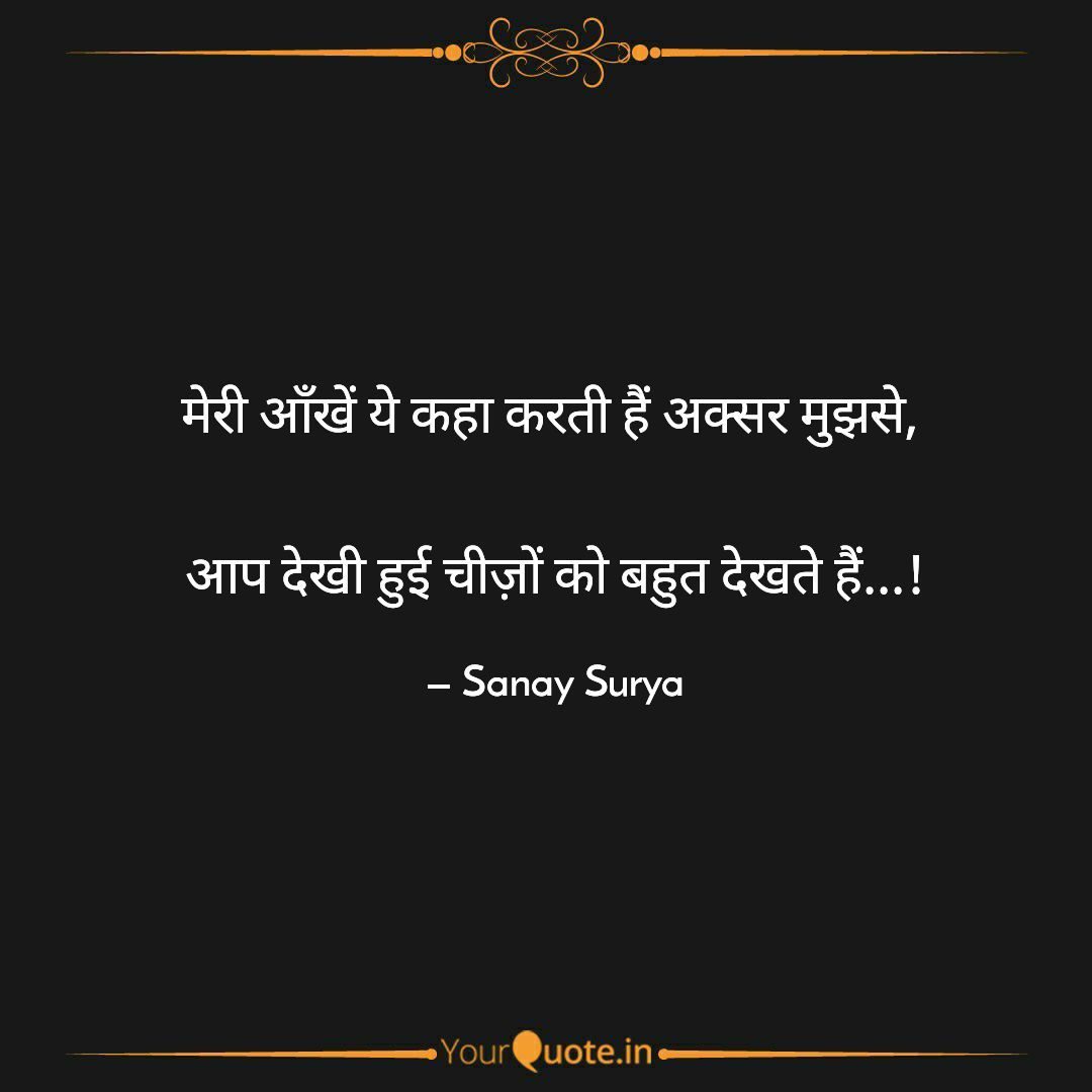 sanaysingh's tweet image. Read my thoughts on @YourQuoteApp at yourquote.in/sanay-singh-bp…