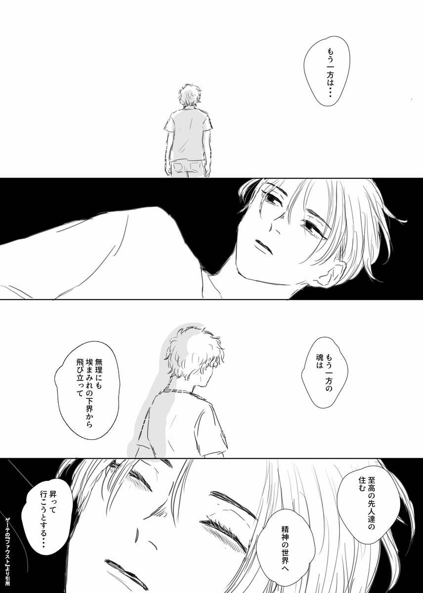 梵l天lマlイlキlーの漫画です
マイ武……なのでしょうか💦 