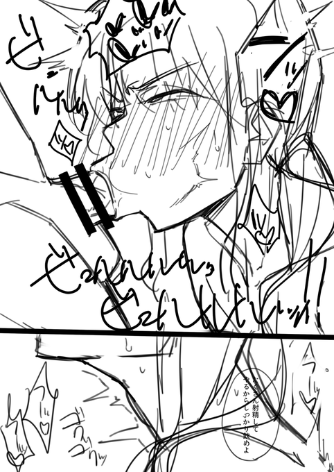 次回作のラフの進捗ぽよ～～～～!アヘ顔ひょっとこフェラ描くの世界一楽しい 