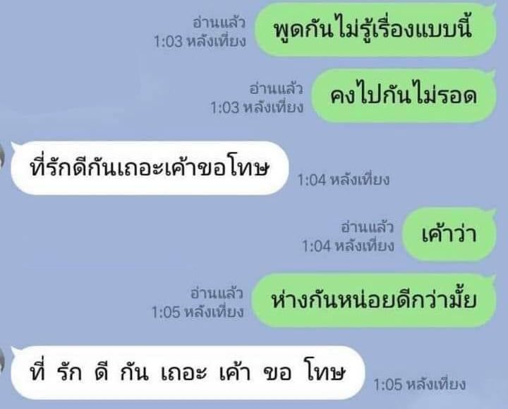 แทแจ