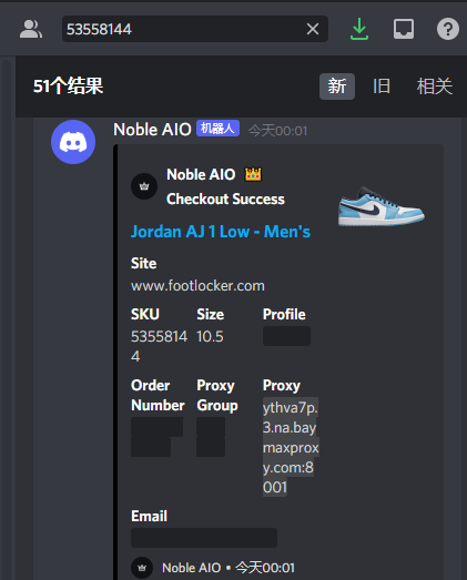 ssurzzx1's tweet photo. S/O @Noble_AIO  @ProxyBaymax https://t.co/X3c4SVv0uM