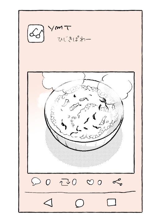 ひじきぱわー👓 