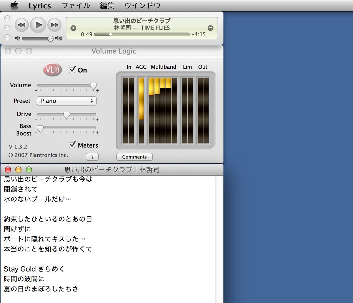 audio hijack pro mavericks audio hijack pro mavericks