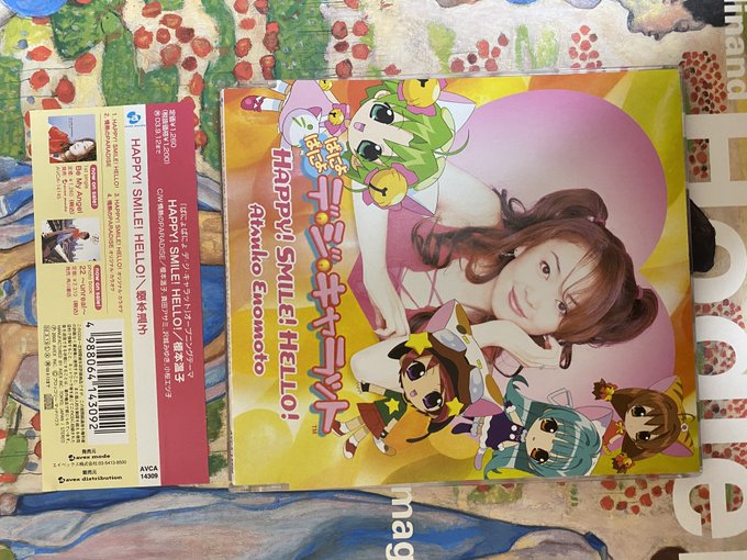 CD購入者2 