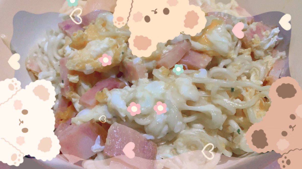 เอาะเหอะ คาโบนารามันอร่อย