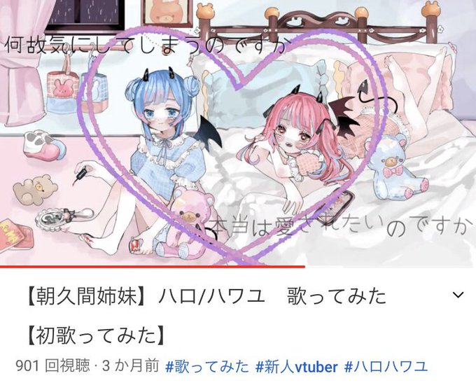 ハロハワユのtwitterイラスト検索結果