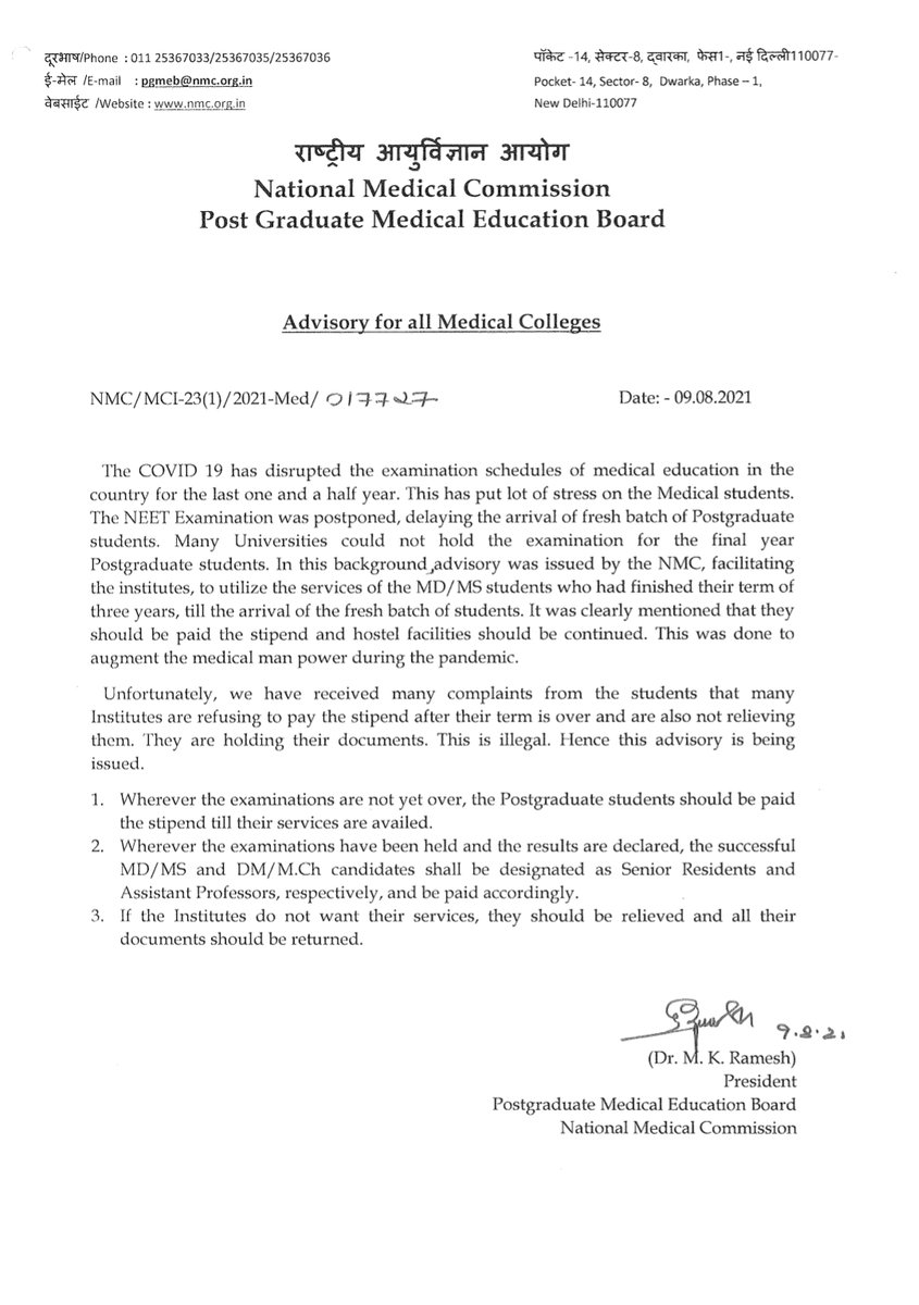 Advisory for all Medical Colleges Post Graduate Medical Education Board #PGMEB Link nmc.org.in/MCIRest/open/g…