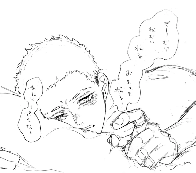 夜更かし民へ
おやすみっ 