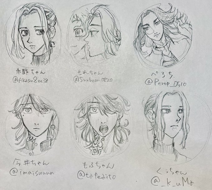 # いいねした人のアイコンをシャーペンでさらさら自分の絵柄で描く
意外とさらさらなんて描けなかった🤦🏻‍♀️
3枚目最後ありがとうの旨を書いてたんだけど何言ってるか分からなくなってたから隠しました💜
ありがとうのタケミっちだけ残しておきますありがとう❕ 