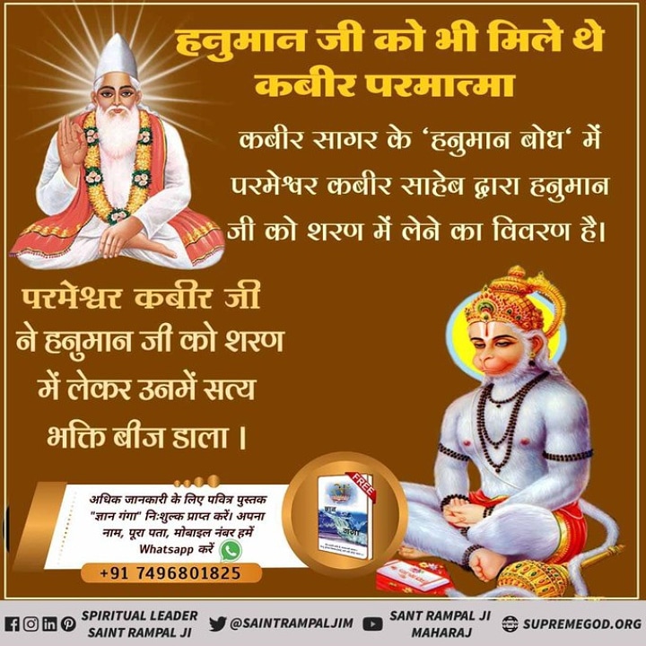 pandhare_anjali's tweet photo. #Who_Has_Seen_God #किसने_देखा_परमात्मा

🔸Taking Kamali in Refuge 🙇
On the condition of Shekhtaki, the girl buried in the grave from six days was brought alive from the grave and taken in  refuge for her welfare. 💯

Visit:- @SatlokAshram YouTube channel
Sant Rampal Ji Maharaj https://t.co/tm9fCwpx66