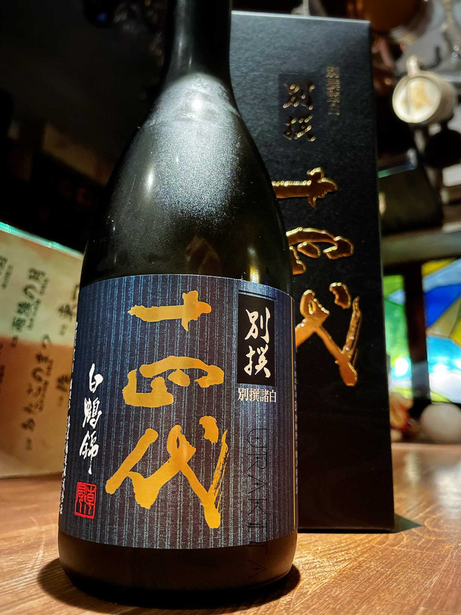 木樽ジョッキ製作 Urakita工房 Bar Urakita Urakita Twitter