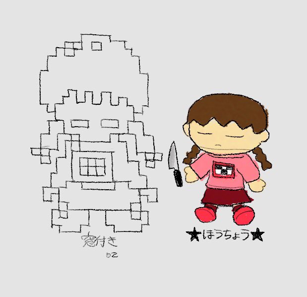 キュッキュくん ピンバッチ ゆめにっき 14周年記念イベントが