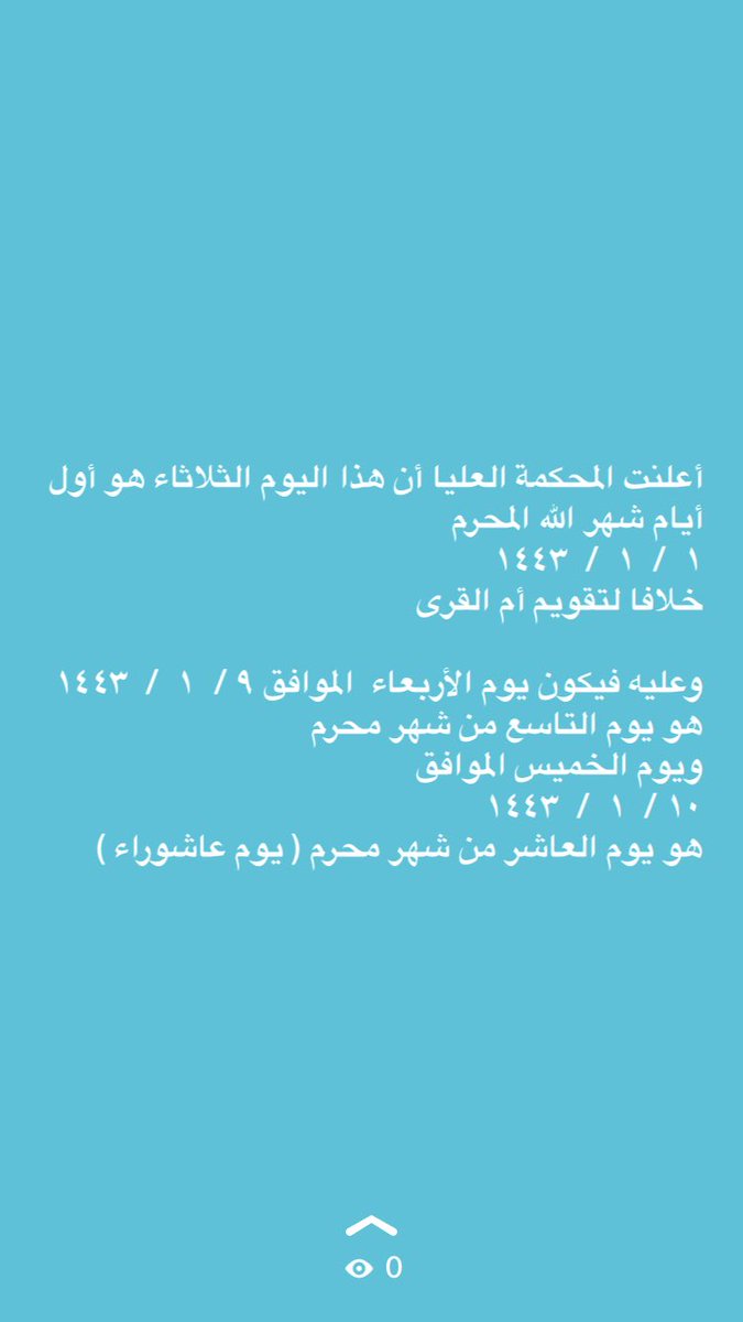 عبدالرحمن فراج الودعاني (@asdnjd112) on Twitter photo 