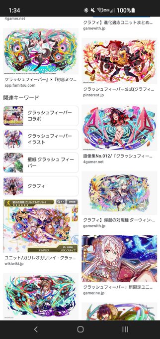Snapdragon855 さんのイラストまとめ Snapdragon855 さんのイラストまとめ