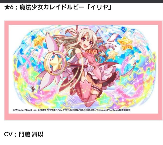 Snapdragon855 さんのイラストまとめ Snapdragon855 さんのイラストまとめ