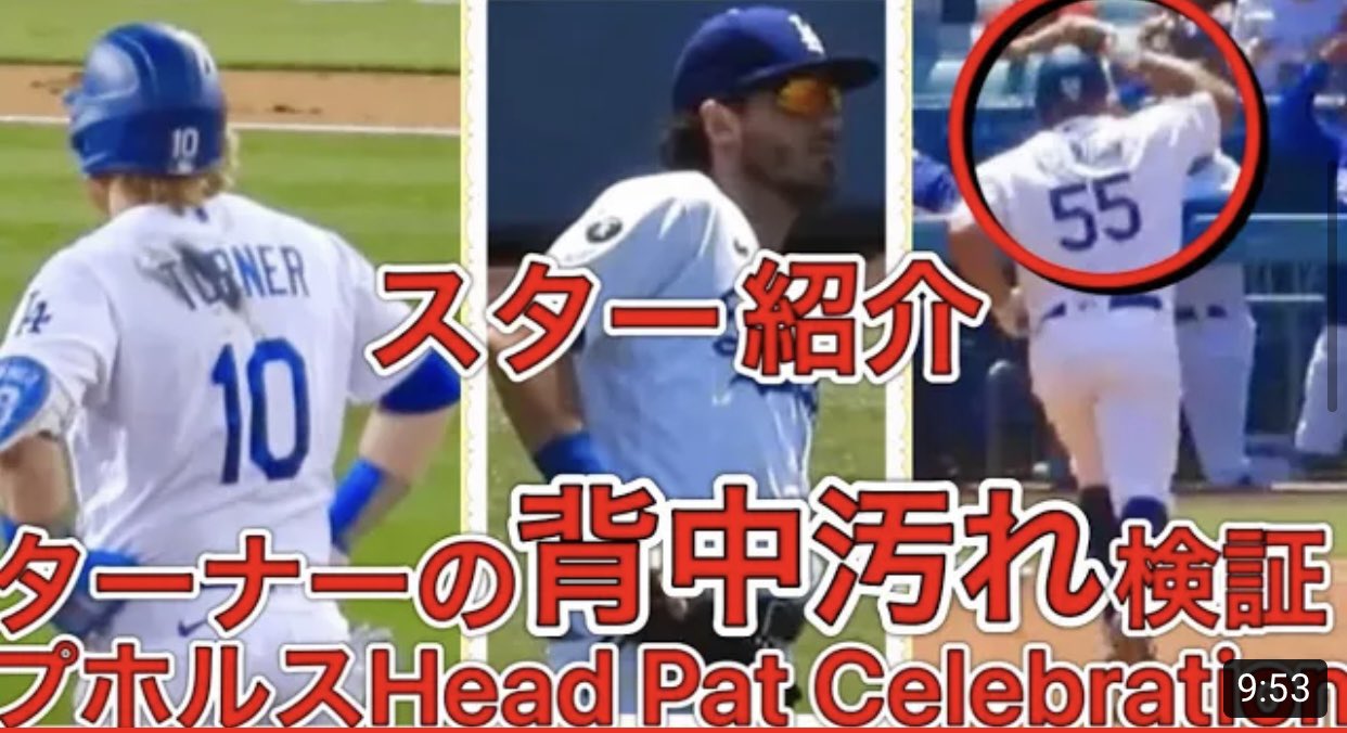 Shohei Ohtani | 大谷翔平 