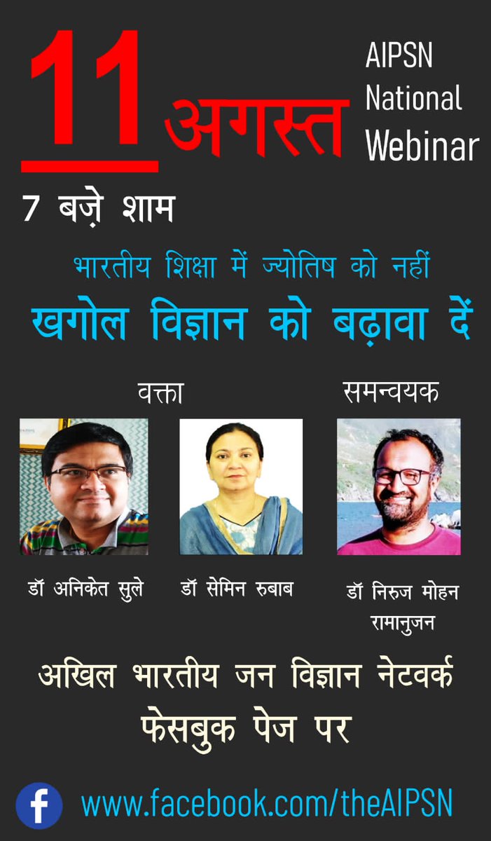 AshaMis19788625's tweet photo. https://t.co/p64etdDOs0