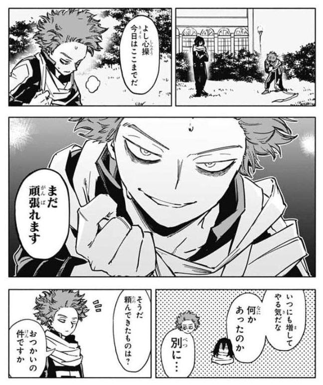 In TUM, Aizawa asked Shinsou to go buy a Ganriki Neko toy (for Eri shhh), and Deku, Iida, and Sero assumed he liked it and that's why they prepared a room for him all about it 😂 