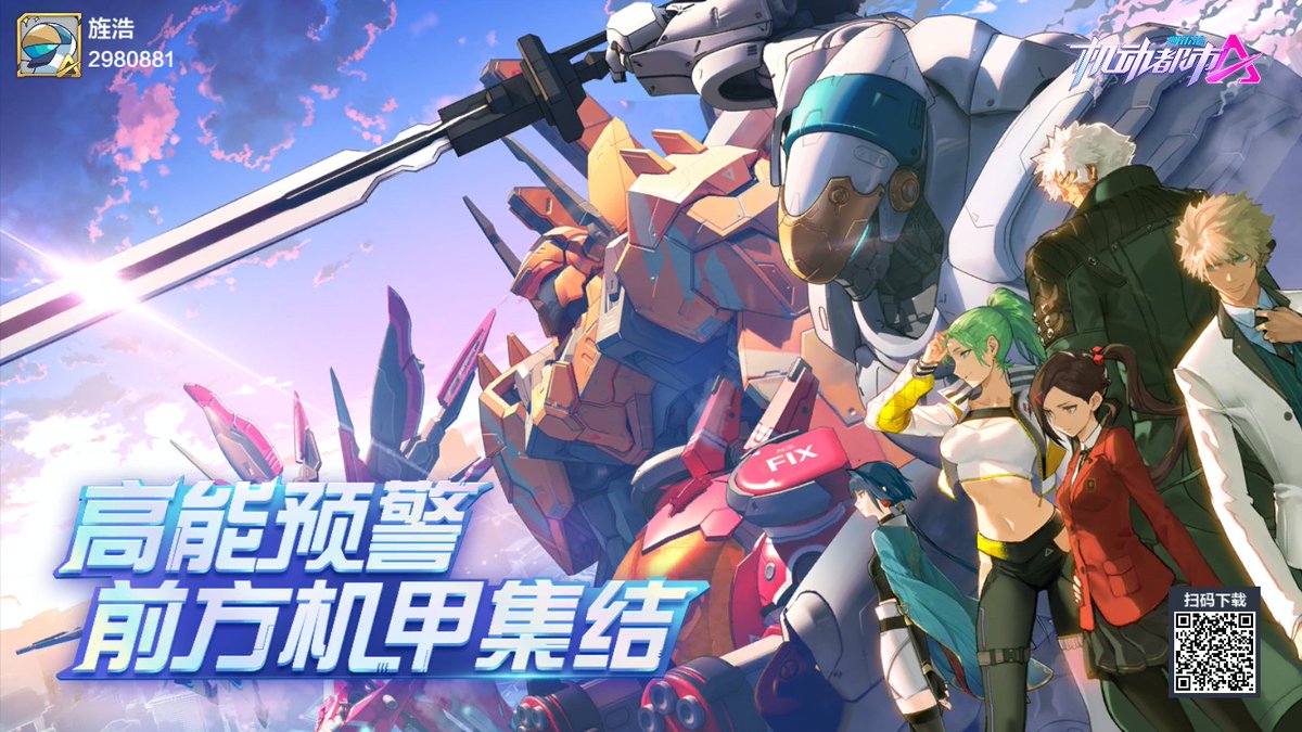 Yu22644093's tweet photo. 高能预警！机甲再集结！ https://t.co/uiEQzo6Bhn