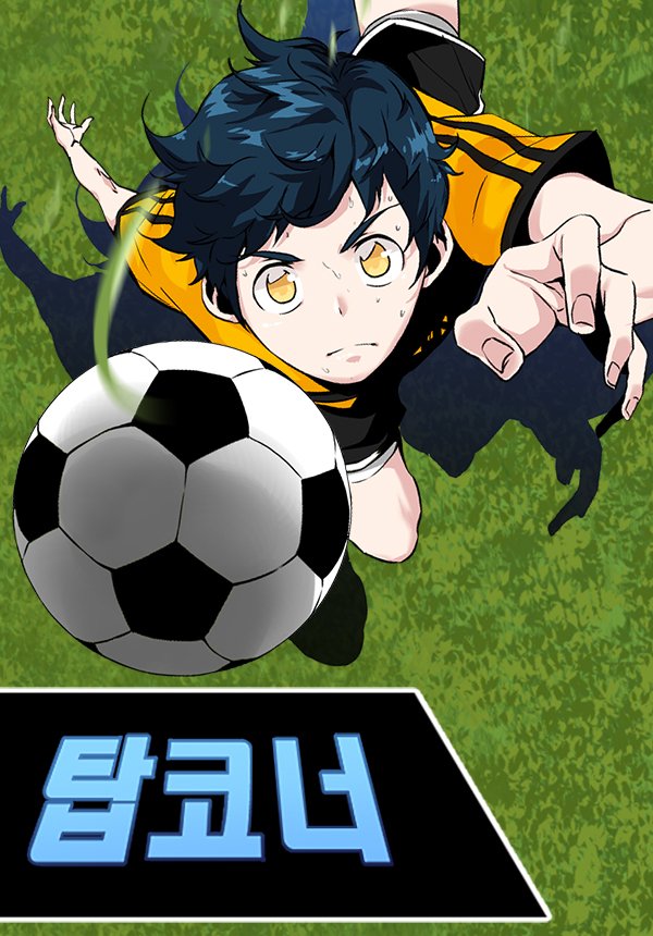 Top corner of the video. арсенал матчи. пенальти фифа 14 иксбокс. красивые голы. баннер для футбольного канала.