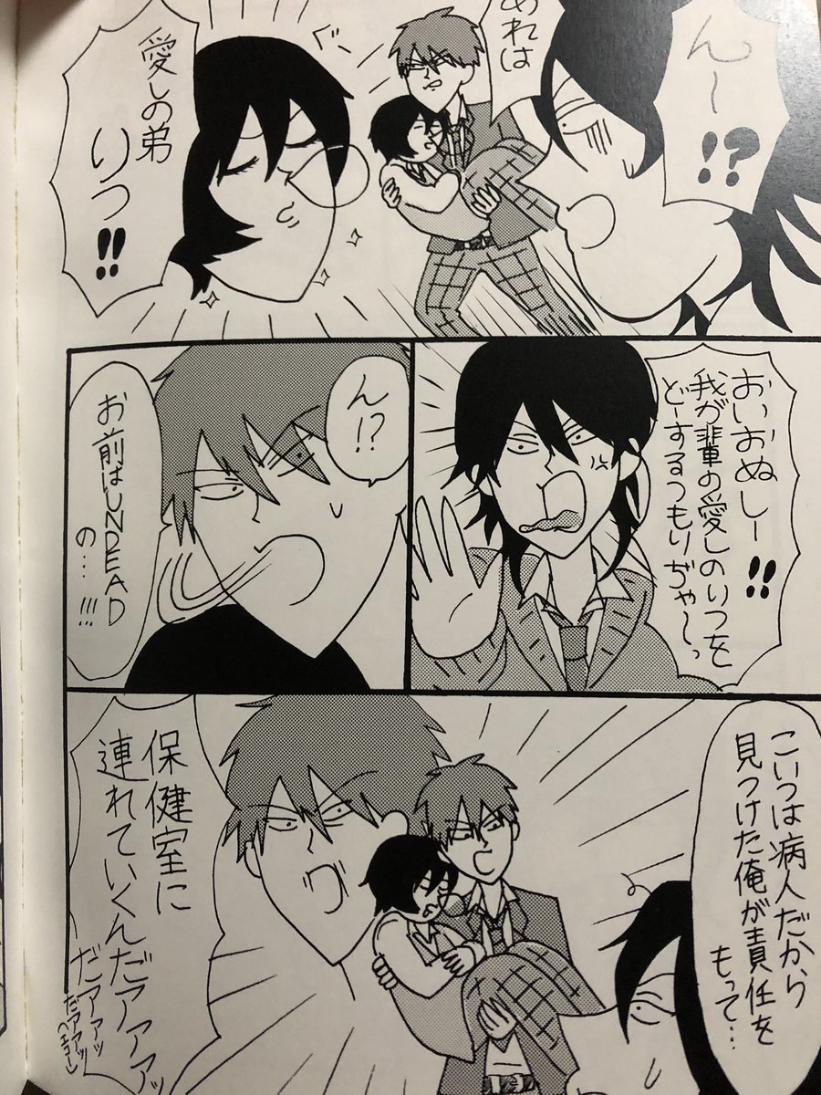 過去の自分、どうやって本作ったの? 