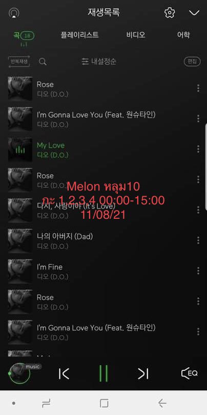 Jaoja_kkdo's tweet photo. ส่งงานsolo คยองซู #EXO #หลุม10 กะ 1,2,3,4 (11/08/64) #FOREXOTEAMTH 
@weareoneEXO 
@forexoteam https://t.co/cCPxLkXzD4