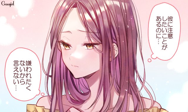 八方美人のtwitterイラスト検索結果