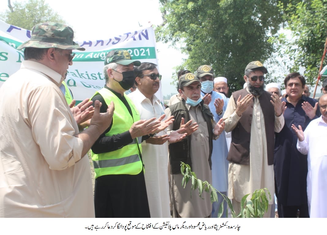 Directorate of Civil Defence Khyber Pakhtunkhwa (DCDKP) Twitter