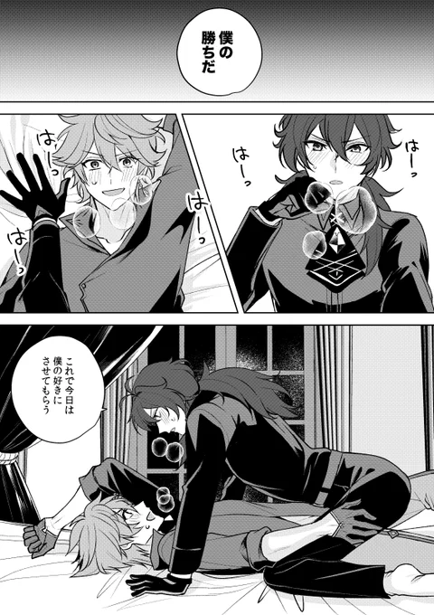 #chiluc #タルディル 
デがタルを組み敷いてみた
https://t.co/Y68wAYhk0d 