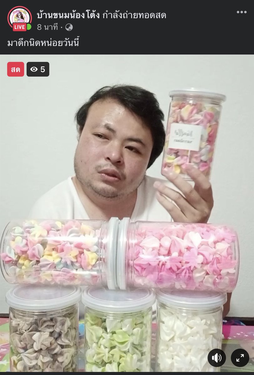 ใครยังไม่นอนไปคุยเล่นกับพี่เขาที่เพจนี้ได้นะคะ พี่เขาพูดจาเพราะมาก แถมน้องเมอแร็งน่าหม่ำมากๆด้วยยย