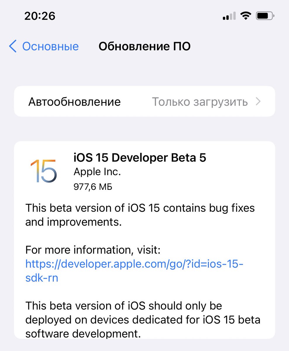 mynameisvadym's tweet image. Наванговал #iOS15Beta5. 🤟🏻