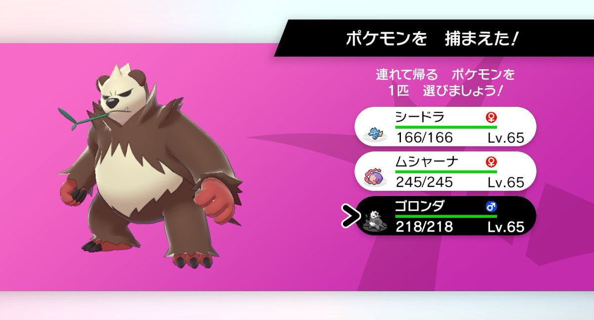 stop 今ポケモン と言えばユナイトだと思われるかもしれませんが 僕は相変わらず剣盾をやってます というわけでお久しぶりなダイマックスアドベンチャーでズガドーンの色違い 出ました 前作ではウルトラムーンをプレイしてたのでズガドーンを入手する stop 今ポケモン と言えばユナイトだと思われるかもしれませんが 僕は相変わらず剣盾をやってます というわけでお久しぶりなダイマックスアドベンチャーでズガドーンの色違い 出ました 前作ではウルトラムーンをプレイしてたのでズガドーンを入手する