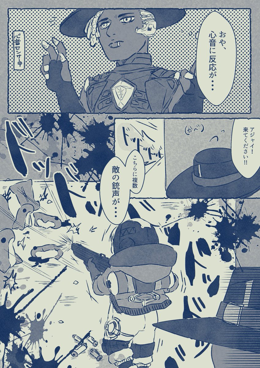 シアは見た 