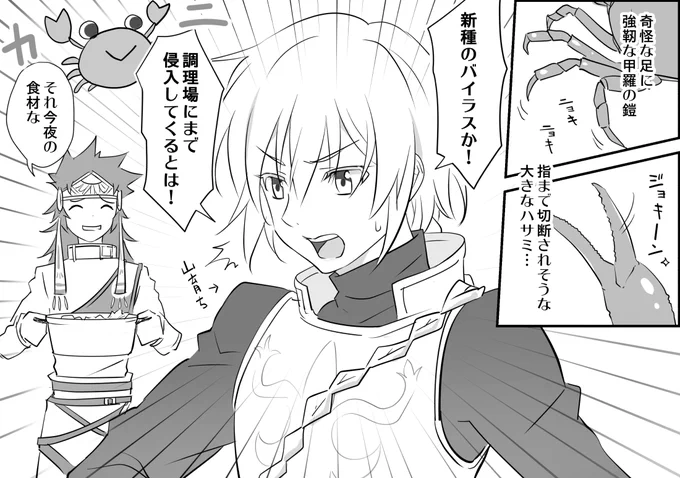 アスタリアのログボスキットが可愛いヴェイグ💙 