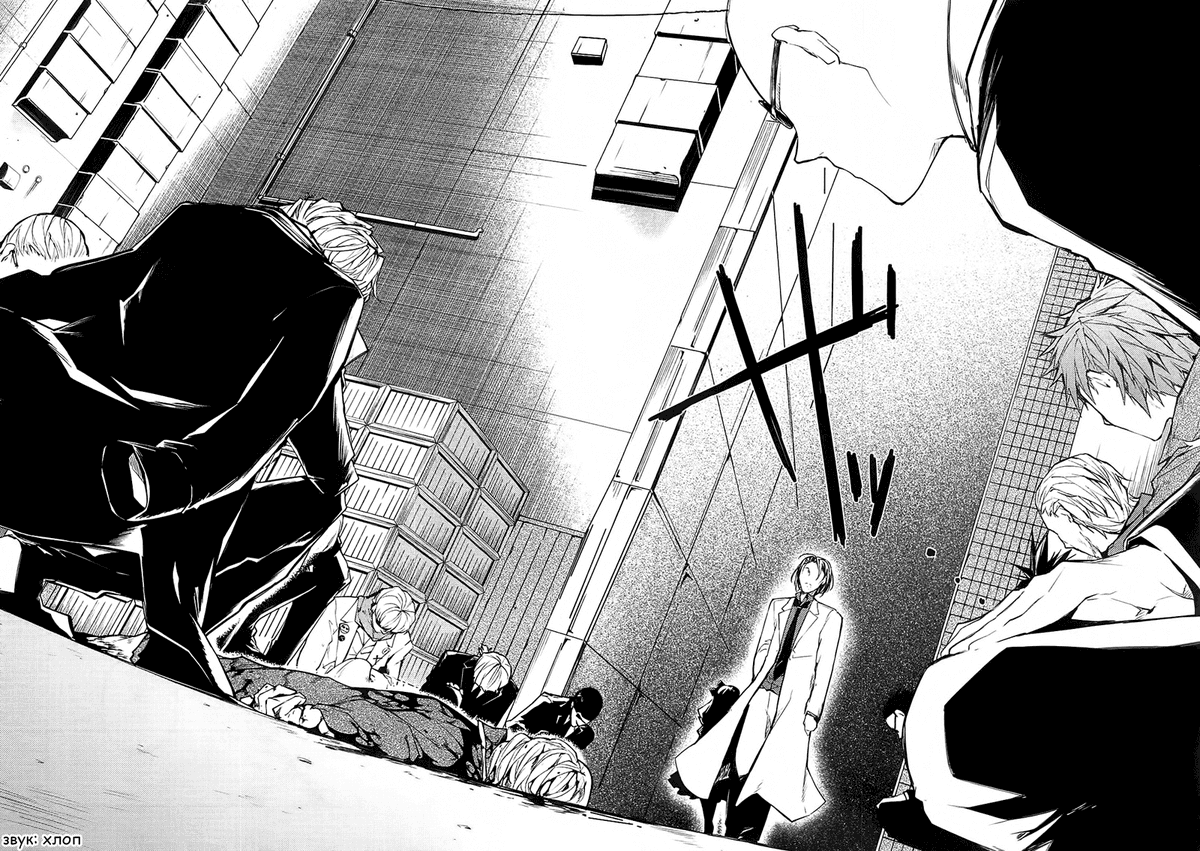 бродячие псы манга 112. манги из великий из бродячих псов. великий из бродячих псов мангака. великий из бродячих псов манга чуя. бродячие псы манга моменты.