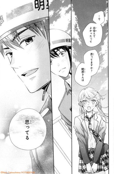 玉島ノン を含むマンガ一覧 ツイコミ 仮 玉島ノン を含むマンガ一覧 ツイコミ 仮