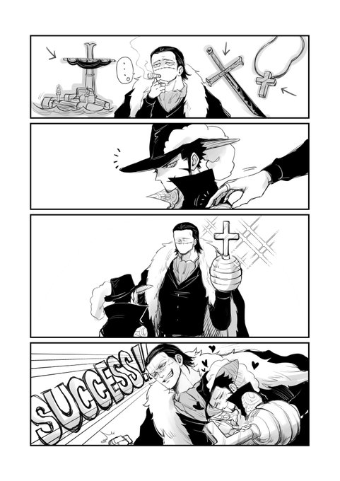 人畜無害 Mugityao さんのマンガ一覧 ツイコミ 仮