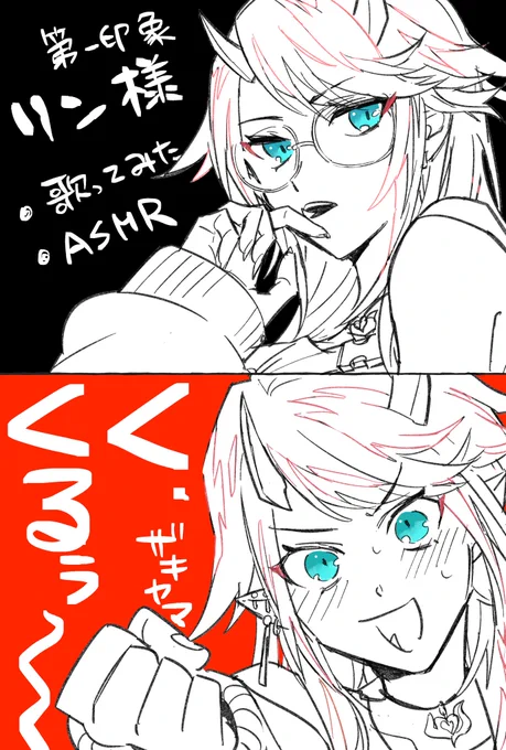 #RART 
好き 