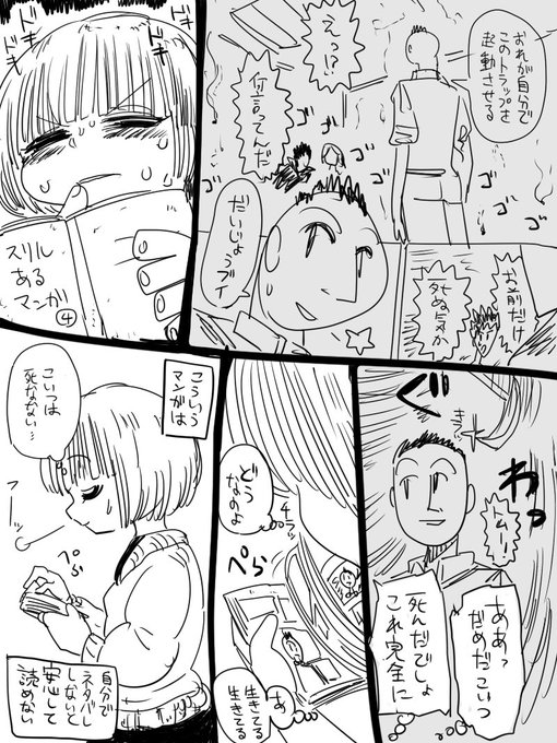 過去絵だけどこんな感じ 