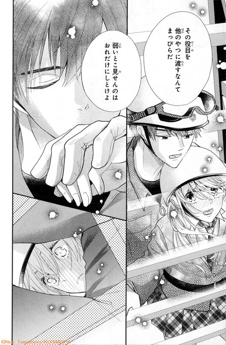 玉島ノン を含むマンガ一覧 ツイコミ 仮 玉島ノン を含むマンガ一覧 ツイコミ 仮